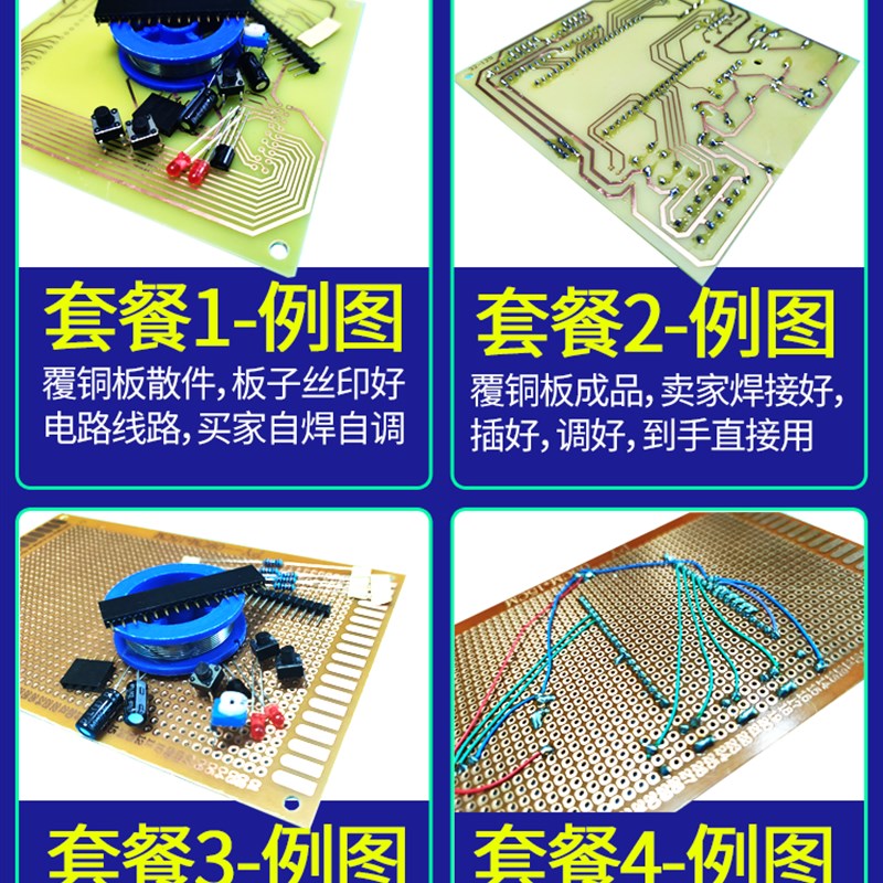 基于STM32单片机模拟电子幸运转盘猜奖器设计/DIY套件84