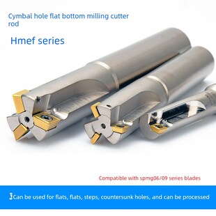 Hmef-C20-D21-130-3T沉孔平刀架铰孔刀架数控通孔钻台底刀沉头刀