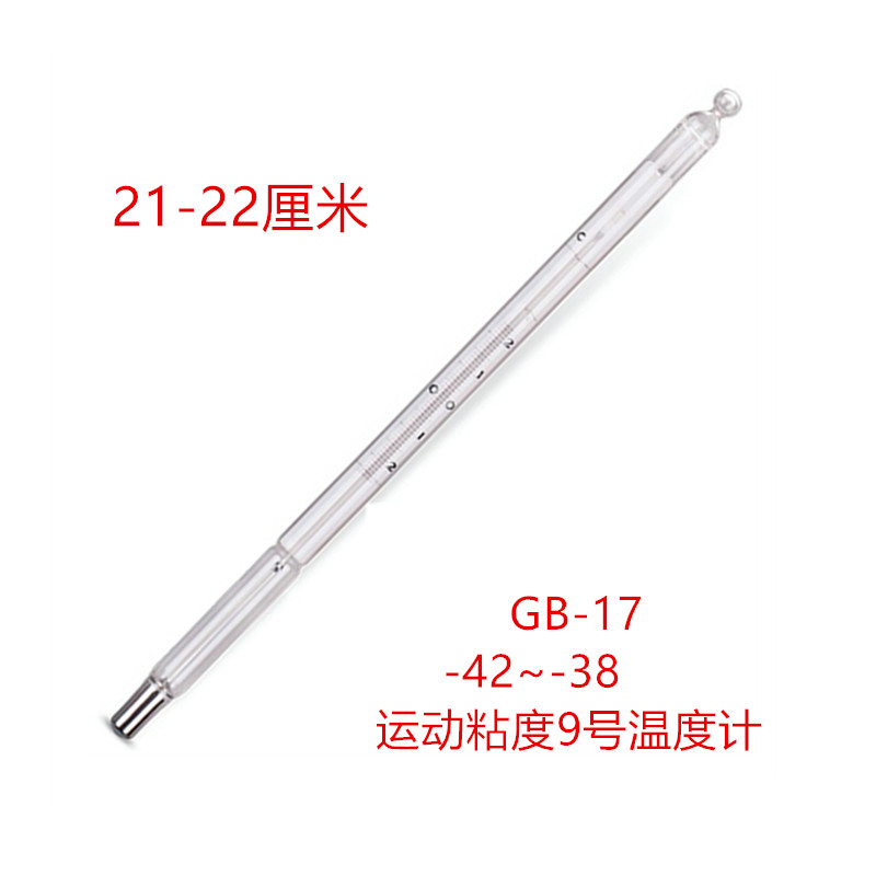 包检运动粘度水银温度计GB-17-18-19测温仪-42-38-52-48-62-58度,金属材料及制品,金属罐/桶/瓶,淘宝优惠券,粉丝福利购,淘宝优惠卷