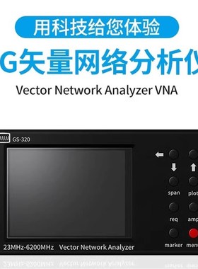 GS320 矢量网络分析仪 23MHZ~6GHz 3.2寸 网分仪 NanoVNA 天线