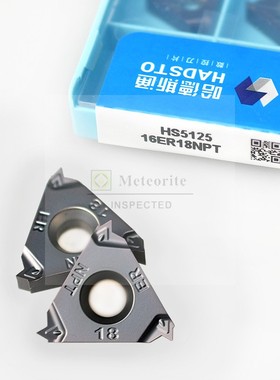 哈德斯通外螺纹刀片HS5125 16ERAG60 16ER150ISO 16ER200ISO