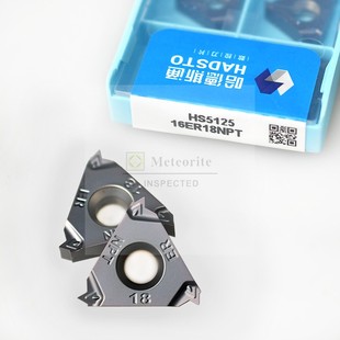 16ER200ISO 16ER150ISO 哈德斯通外螺纹刀片HS5125 16ERAG60
