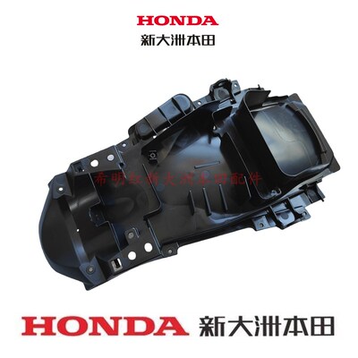 新大洲本田摩托车配件SDH175-10复古190TR原装后挡泥板B/CBF190TR