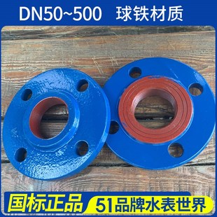 国标专用内丝10公斤16公斤水表法兰片盘 外六角螺丝螺母M16M20M26