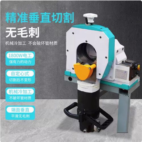 行星式切管机电动管子切割机薄壁管道不锈钢坡口机切坡一体机厂家