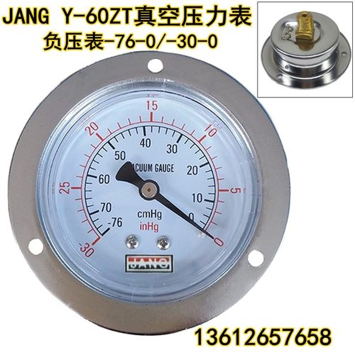 JANG牌Y60ZT轴向带边真空压力表气压负压表-76-0/-30-0/-0.1-0MPA