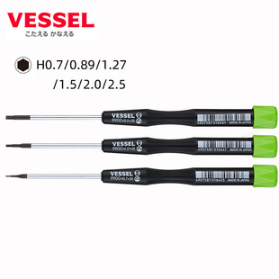 1.27mm 0.89 日本威威VESSEL新款 9900精密内六角扳手螺丝起子H0.7