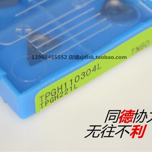 日本JC 数控刀片  TPGH110304L TN60 KW10 镗孔刀片