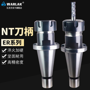 24刀柄NT40 NT50 ER铣夹头铣刀柄筒夹 ER25 数控炮塔铣床7