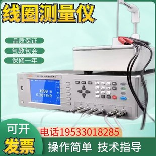 上海沪光YG7021 YG7025线圈圈数测量仪线圈圈数电阻测试仪 YG7024