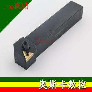 2525 3232 H16 91度外圆数控刀杆MTGNR M16 2020 K16 P22 L1616