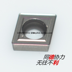 CT3000 TaeguTec特固克金属陶瓷刀片 CCMT060204