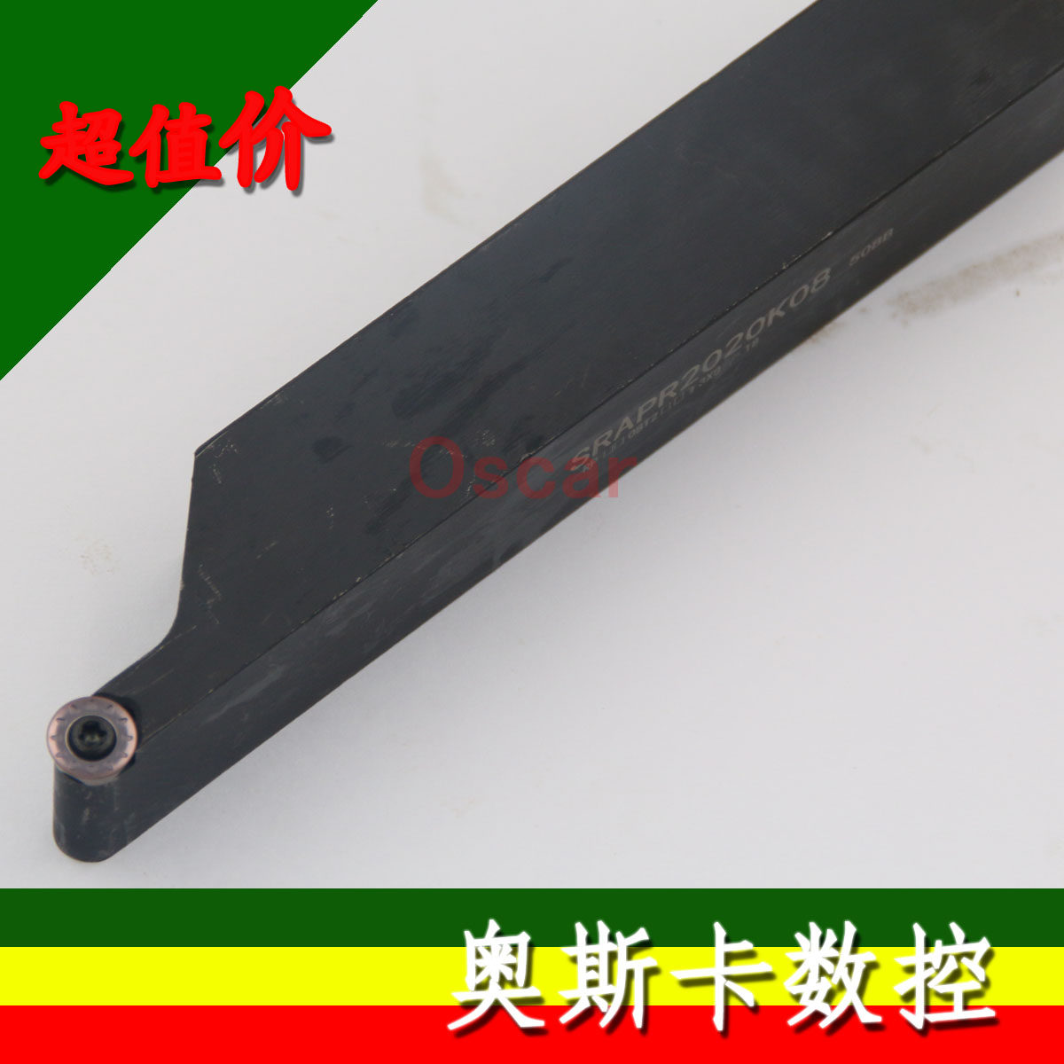 数控刀杆 圆弧车刀 SRAPR2020K10 SRAPL2020K10 圆车刀 厂家直销