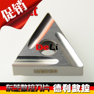 NS530 日本东芝金属刀片 TNGG160408R NS9530 TNGG160404R