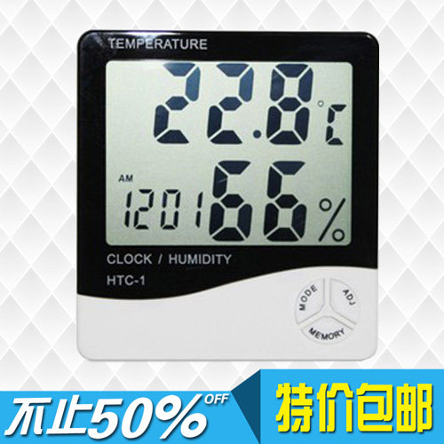 包邮高精度HTC-1数显电子温湿度计时间数字温湿度表 大屏幕 闹钟