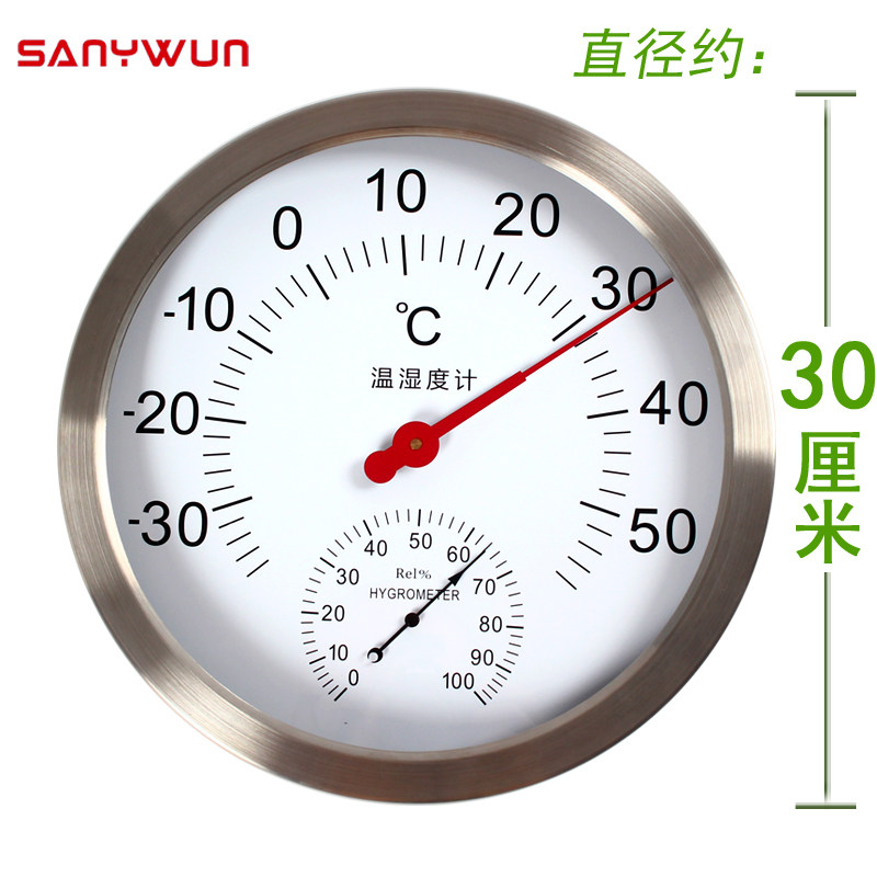 三印温湿度计TH30A大直径30CM壁挂式家用仓库车间温湿度表高精度