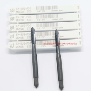 冲皇冠特价 POT 1.25 SUS 日本OSG丝攻