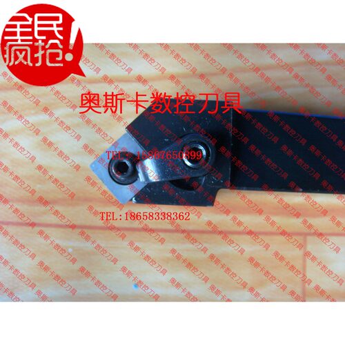45度外圆数控刀杆MSSNR/L1616/2020/2525/3232/H12/K12/M12/P12