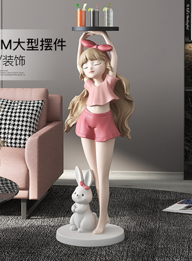 女孩客厅大型落地摆件托盘电视柜D旁边大号玄关装饰乔迁新居礼品