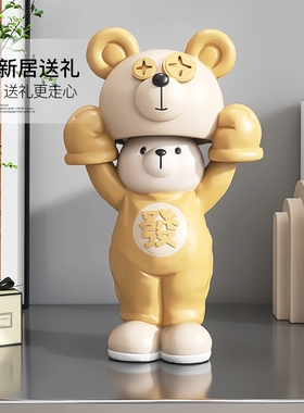 客厅酒柜装饰品摆件家居饰品电视柜玄关办Q公桌乔迁开业礼物