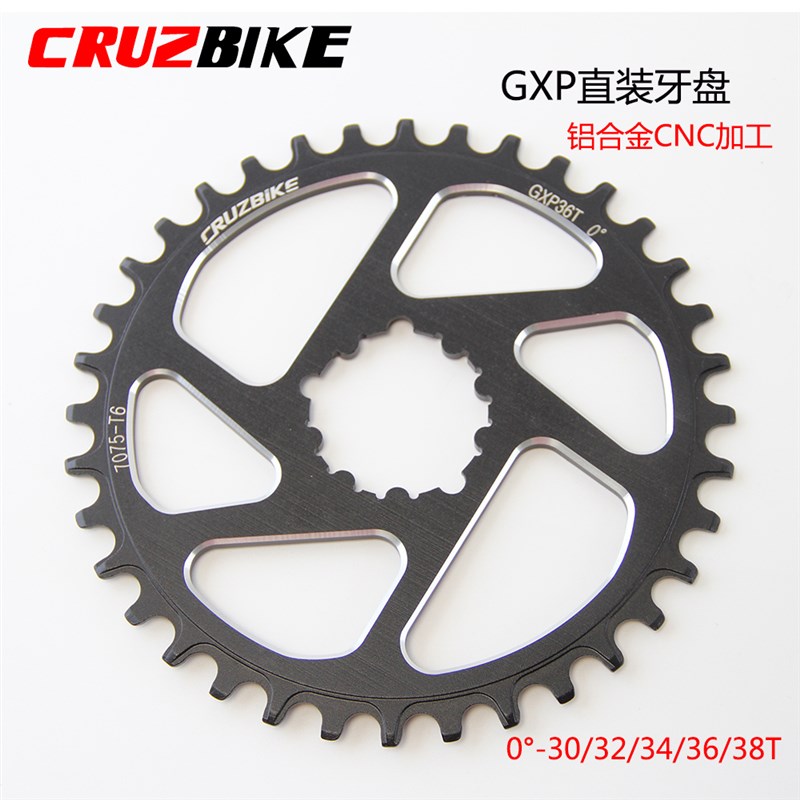 CZ 山地自f行车牙盘铝合金0度偏移0直装一体GXP正负齿盘片