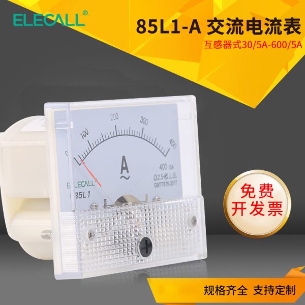伊莱科56*65指针式交流电流表85L1-A机械表头30-600/5A互感器定制