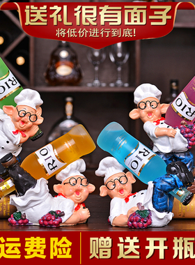 创意吧台欧式放红酒架子人物时尚厨师树脂葡萄酒柜U装饰品酒具摆