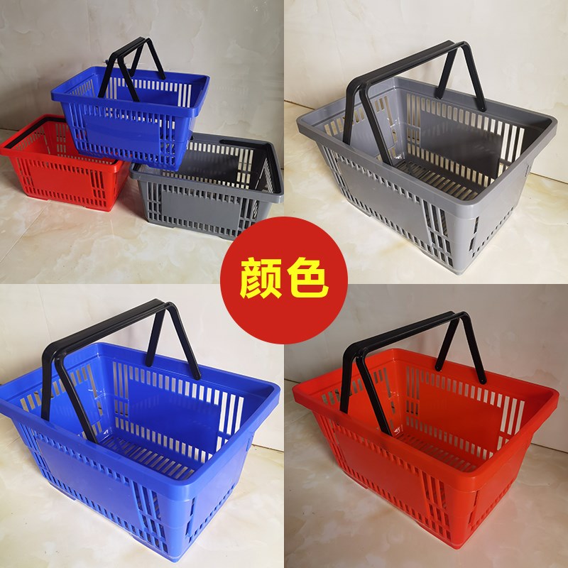 超市购物b篮手提篮大号拉杆带轮家用便利店购物筐买菜篮子塑料框
