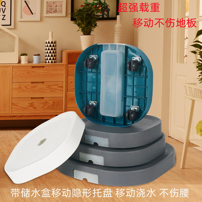 圆形花盆托盘带轮底n座加厚万向轮可刹车储水抽屉盒高承重方形托