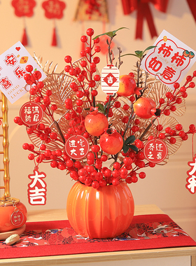 乔迁之喜新居e入户玄关布置装饰用品摆件搬家入宅仪式入伙家居客