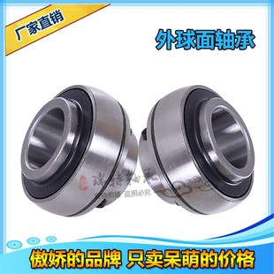 K318 K3B17 K320 K316 外球面轴承