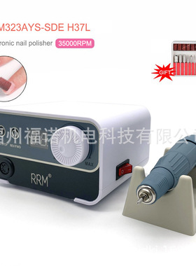 跨境专供FN323AYS家用美甲机修甲打磨机卸甲油胶修脚雕刻抛光机