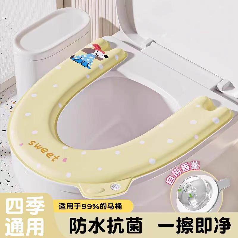 【下单立减50】马桶垫四季通用2025新款防水坐便垫lc