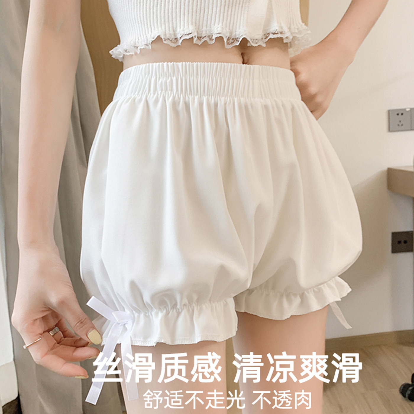 夏季冰丝显瘦防走光可外穿安全裤