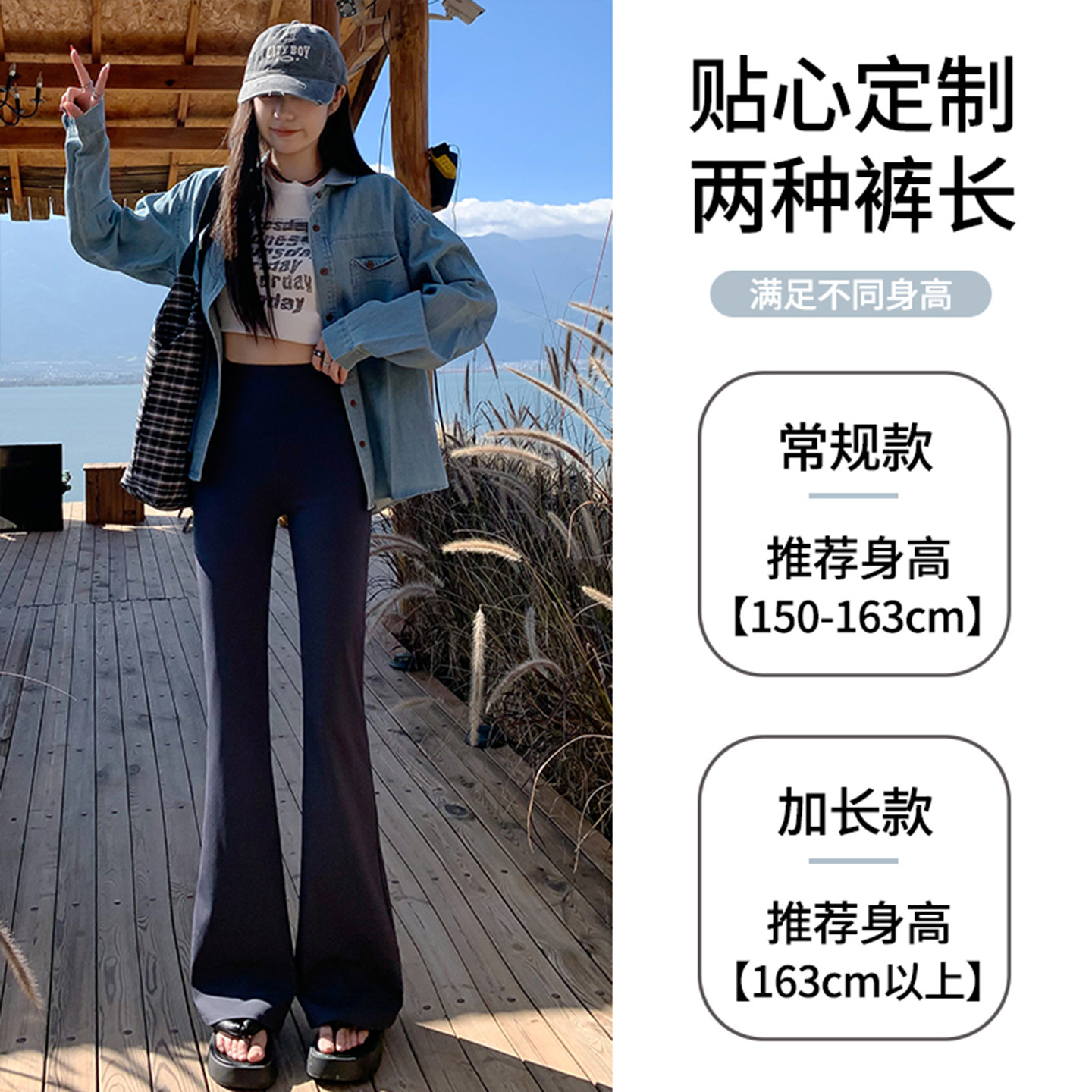 高腰微喇鲨鱼裤女外穿春秋新款