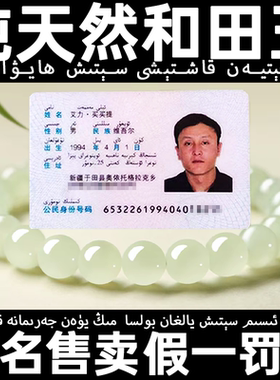 天然和田玉晴水手串女男青海料晴水青白玉玉石珠子串珠碧玉手链男