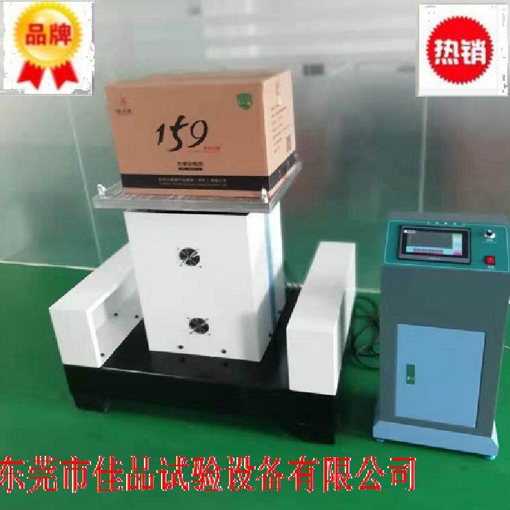 JP-203垂直水平前后电磁振动台6度空间电磁振动台三轴电磁振动台