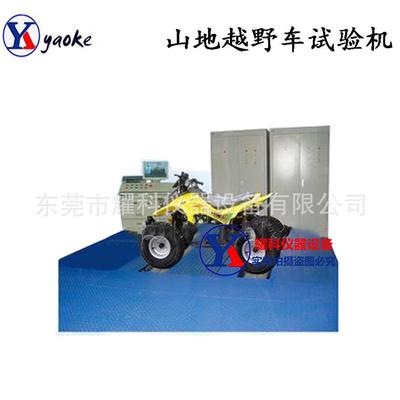 山地车试验机旅游区越野车颠簸疲劳测试机耐久寿命试验台热销款