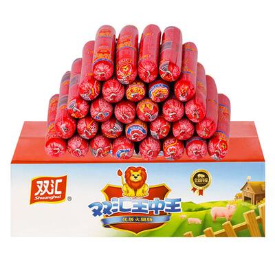 双汇王中王35g50g60g烧烤商用火腿肠鸡肉肠脆皮肠即食零食