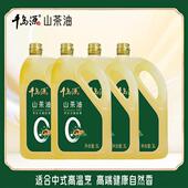 低温冷榨茶树油 千岛源0反山茶油3Lx4组合装 山茶油 正宗山茶籽油