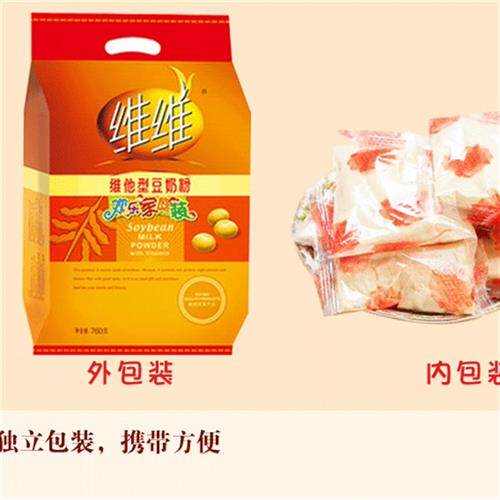 三大包760gX3维维豆奶粉速溶小袋装家庭学生中老年人营养早餐豆浆