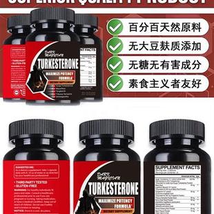 土克甾酮促睾增肌增肌肉纬度力量健身非类固醇前体植物增肌素60粒