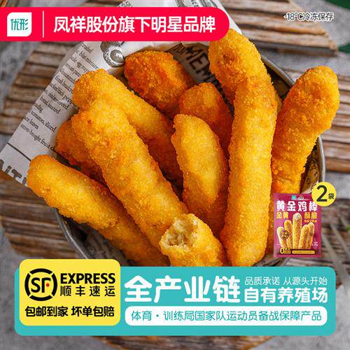 凤祥食品炸鸡半成品空气炸锅食材黄金鸡棒裹粉油炸鸡柳鸡肉棒