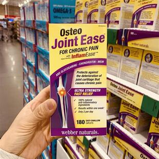 本周特 加拿大Webber伟博Osteo Joint Ease维骨力氨糖软骨素180粒