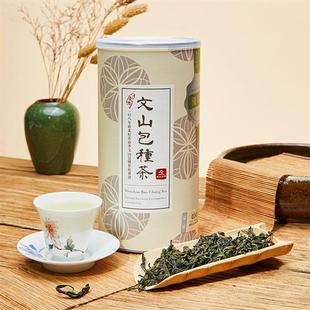 25年春茶新茶文山包种茶比赛茶头等奖清香花香台湾茶高山乌龙茶叶