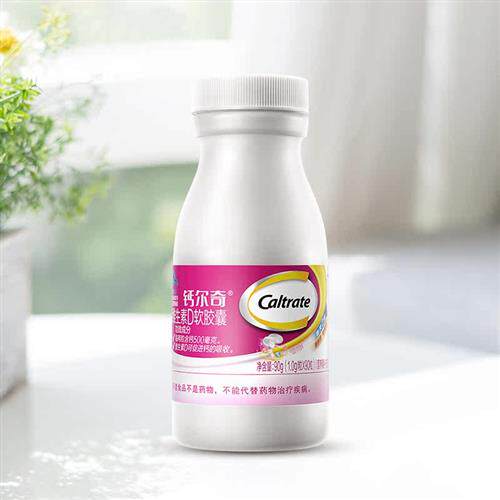 钙尔奇液体钙维生素d软胶囊柠檬酸钙中老年钙男女补钙钙片【百补