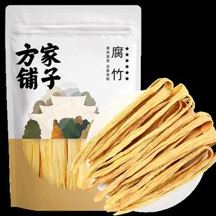 方家铺子腐竹400g黄豆制品原浆豆皮火锅食材凉拌炒菜中华老字号