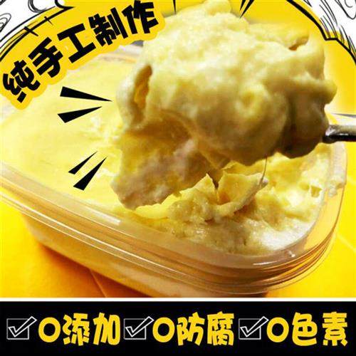 榴莲芒果千层盒子蛋糕新鲜现做动物奶油下午茶顺丰包邮杭州同城