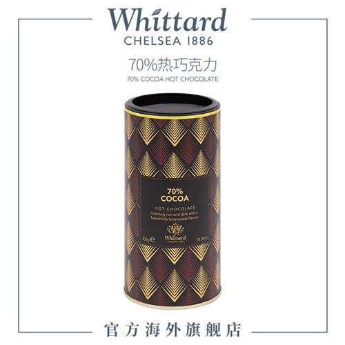 Whittard 英国进口70%热巧克力300g罐 coco黑可可粉烘焙饮料罐装