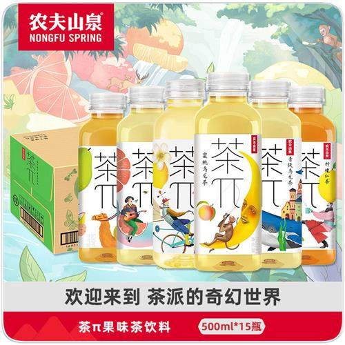 农夫山泉茶派π茶兀蜜桃乌龙茶果汁茶饮料500ml*15瓶装整箱批特价